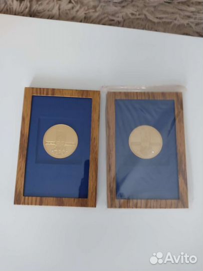 Медали памятные