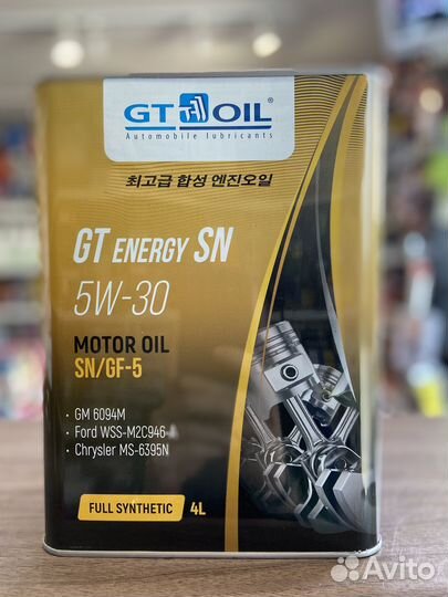 Масло моторное GT OIL energy SN 5W-30