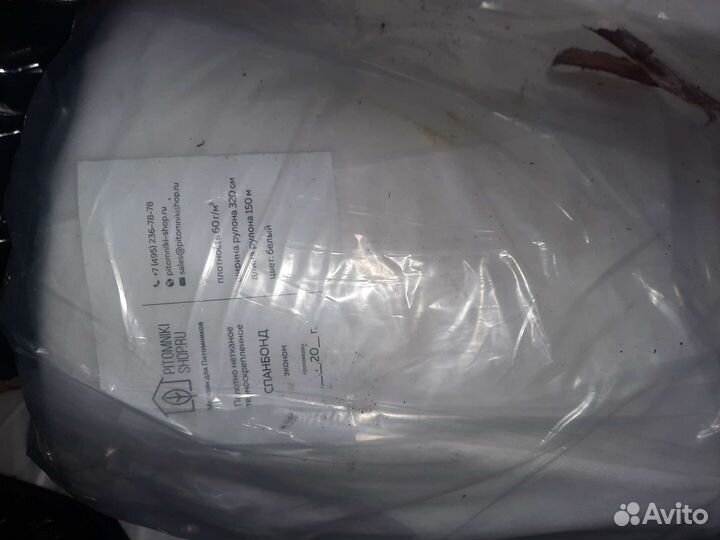 Спанбонд 60г/м²