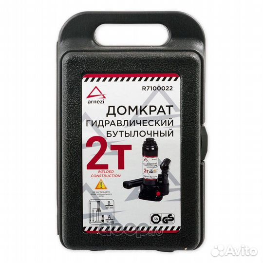 Домкрат бутылочный гидравлический 181-345 мм 2т