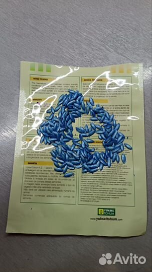 Семена восхитительного огурца naval,Голландия