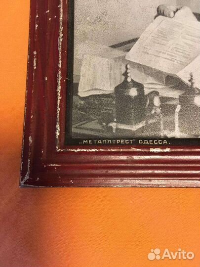 Литография «Ленин с газетой»