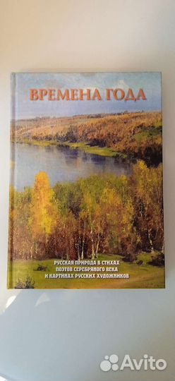 Детские книги и энциклопедии