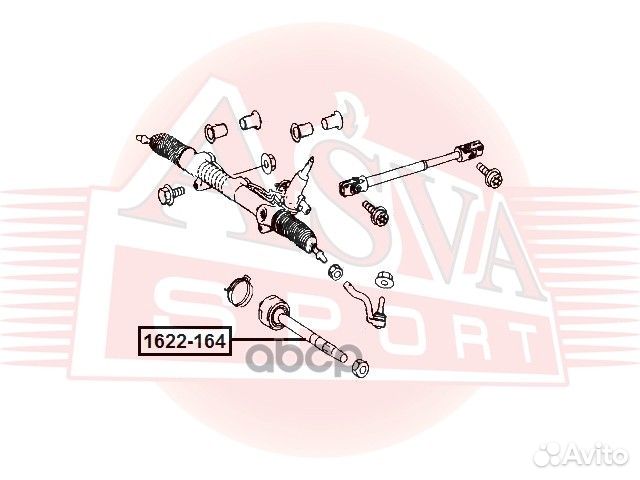 Тяга рулевая 1622-164 asva