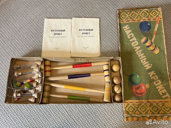 Настольный крокет СССР