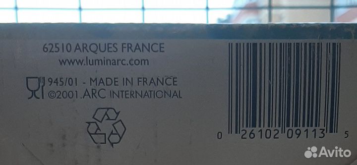 Бокалы под вино Luminarc