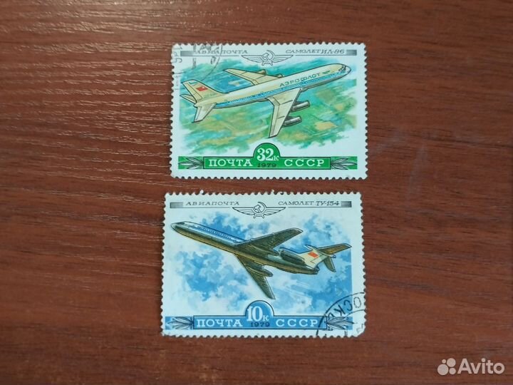 Почтовые марки. «Авиа Почта» 1978, 1979 СССР