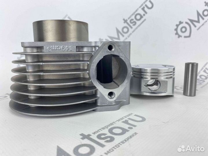 Поршневая группа в сборе 1P57F (150cc c реверсом)