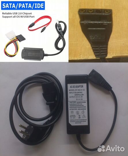 Блок питания 12V/5V