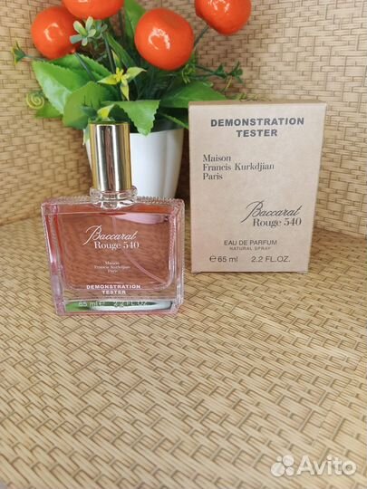 Demonstration tester parfum