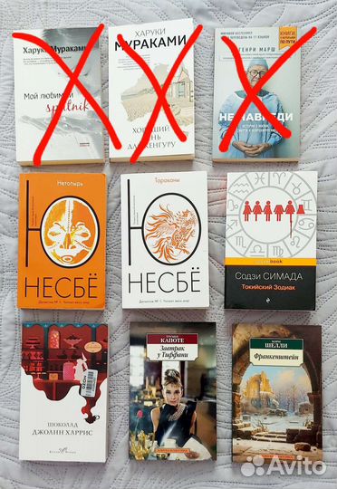 Книги в мягком переплете