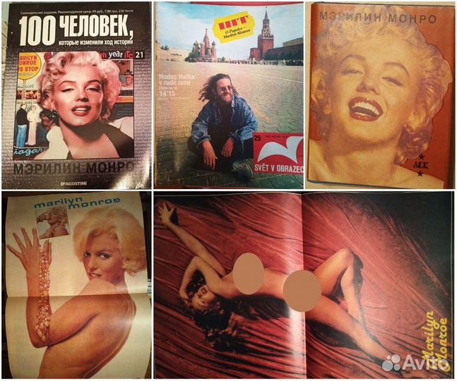 Журналы со звездами (Монро, Траволта, Шэрон Стоун)