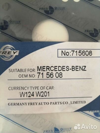 Ремкомплект системы ke jetronik Mercedes w124 w201