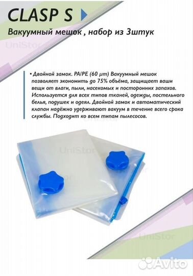 Вакуумные мешки 3шт 50*60