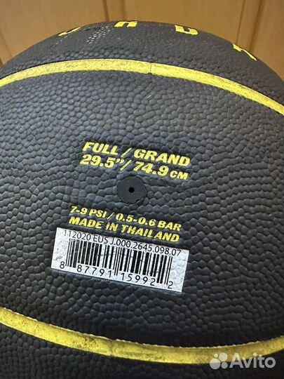 Баскетбольный мяч 7 Jordan