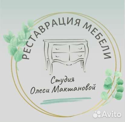 Реставрация деревянной мебели от