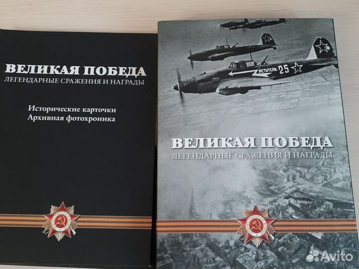 Коллекция медалей 