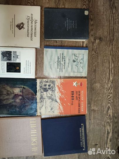 Книги искусство СССР