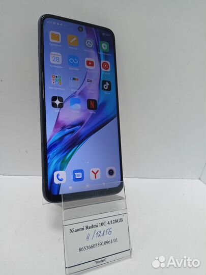 Xiaomi Redmi 10C, 4/128 ГБ