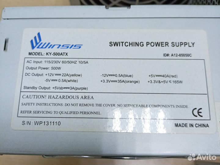 Блок питания для компьютера б/у