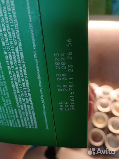 Смесь нестожен 1