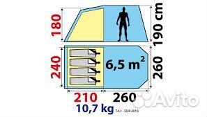 Большая палатка quechua 4.1 b