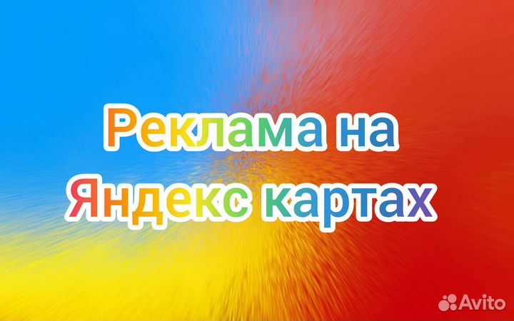 Повышение репутации компании