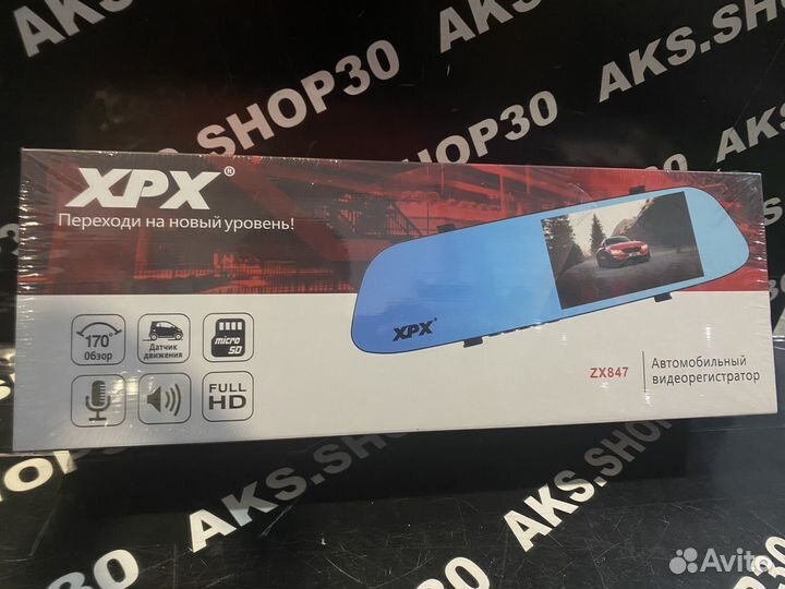 Видеорегистратор XPX