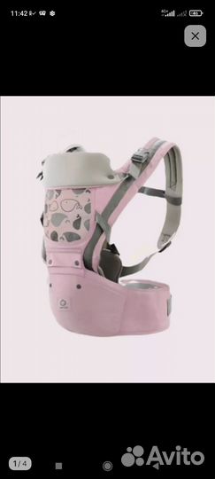 Эргорюкзак