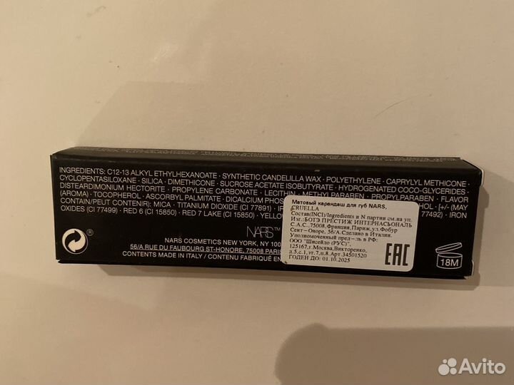 Матовый карандаш для губ Nars