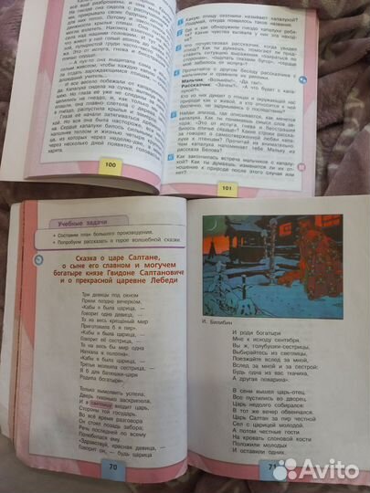 Учебник литературное чтение 3 класс 1 2 часть