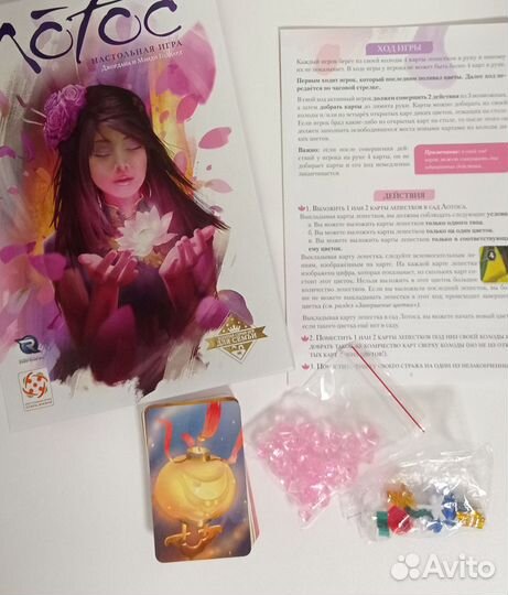 Настольные игры для детей + пополнение