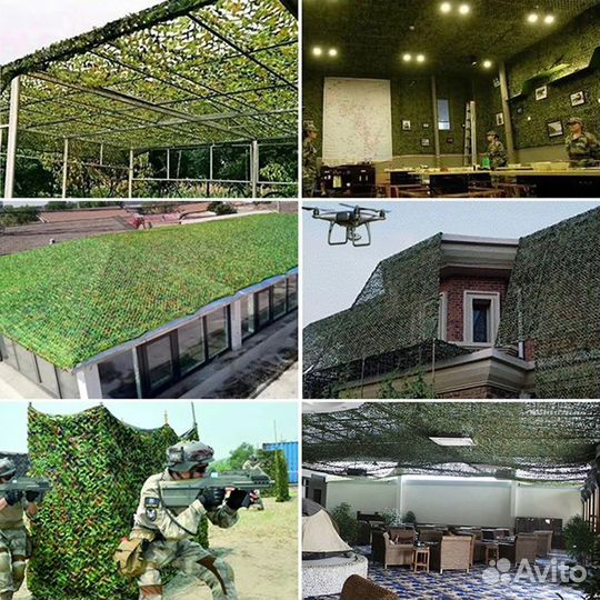 Маскировочная сеть 200х300см