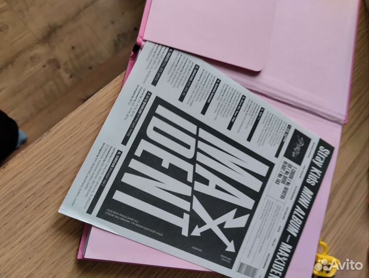 Stray kids альбом maxident