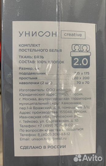 Белье постельное бязь 2-х спальный