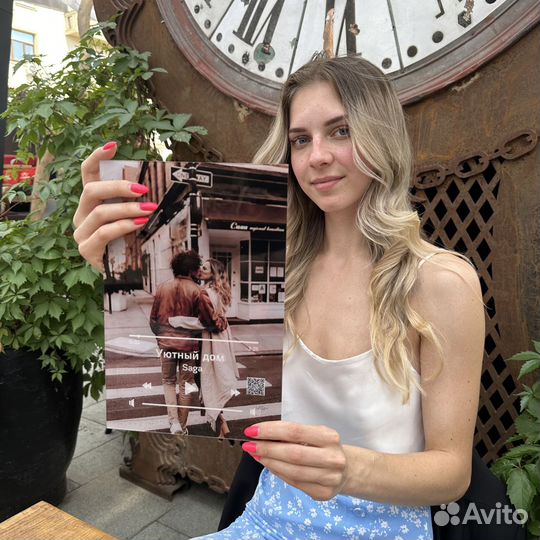 Постер на праздник