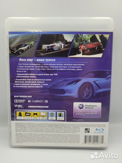 Gran Turismo 6 PS3 (б/у, рус.)
