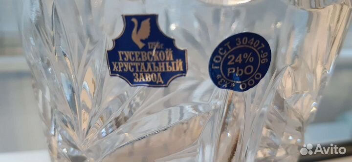 Хрустальная ваза