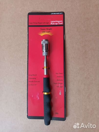 Захват магнитный телескопический 800мм