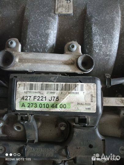 Двигатель M273.961 Mercedes-Benz