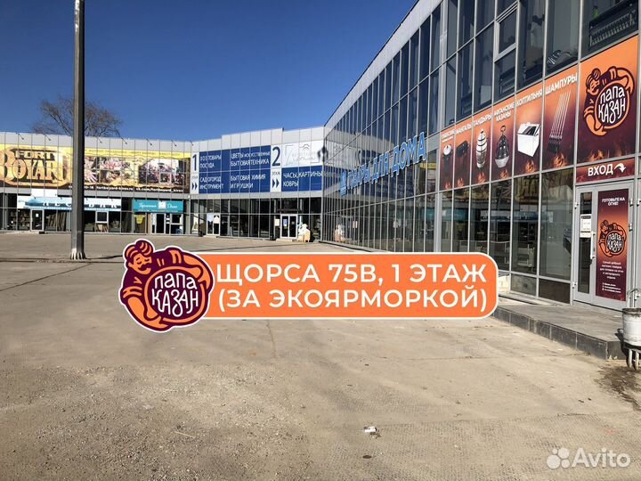 Мангал 5 мм с печью под казан для дачи