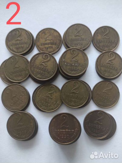 Монеты времён СССР