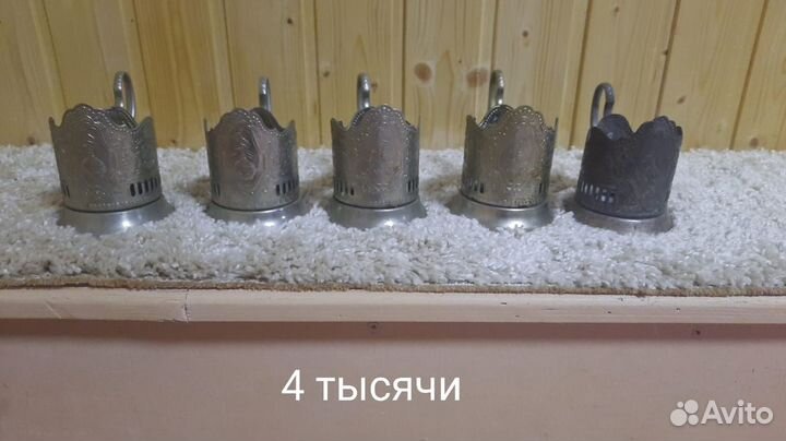 Подстаканники СССР