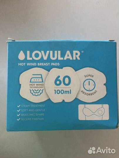 Вкладыши для груди lovular