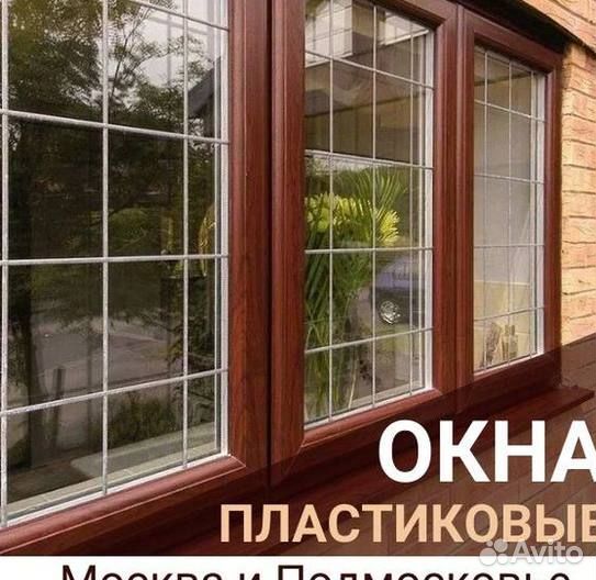 Остекление балкона