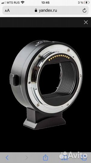 Переходник Viltrox EF-Z