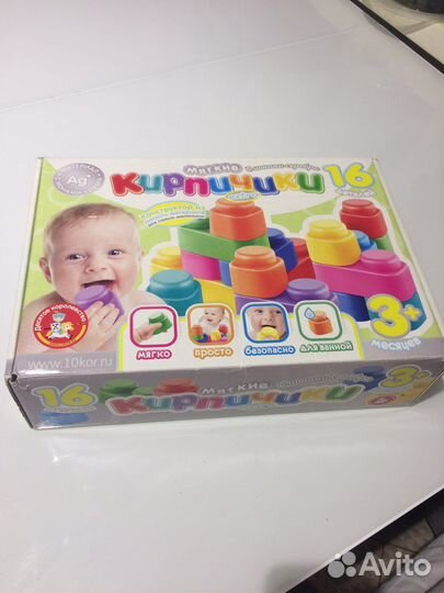 Развивающие игрушки