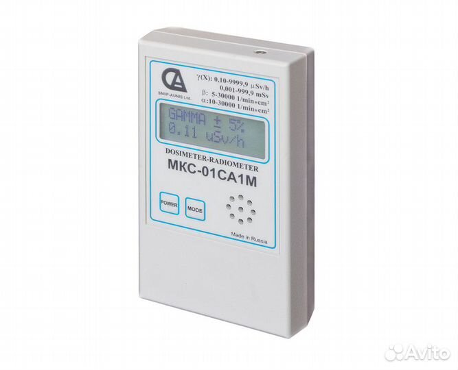 Дозиметр мкс-01са1М, новый, магазин, с поверкой