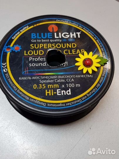 Кабель одножильный 0.35