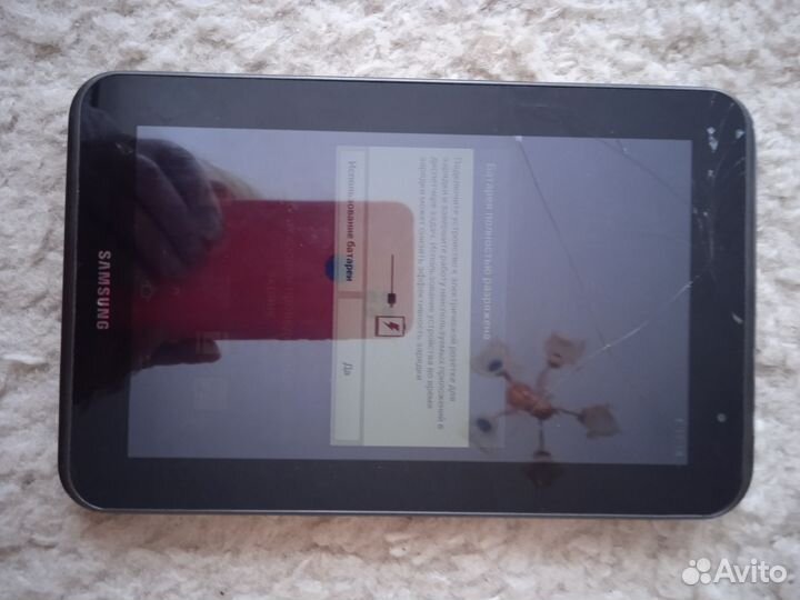 Samsung galaxy Tab 2 7,0